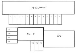 プライムステージの物件内観写真